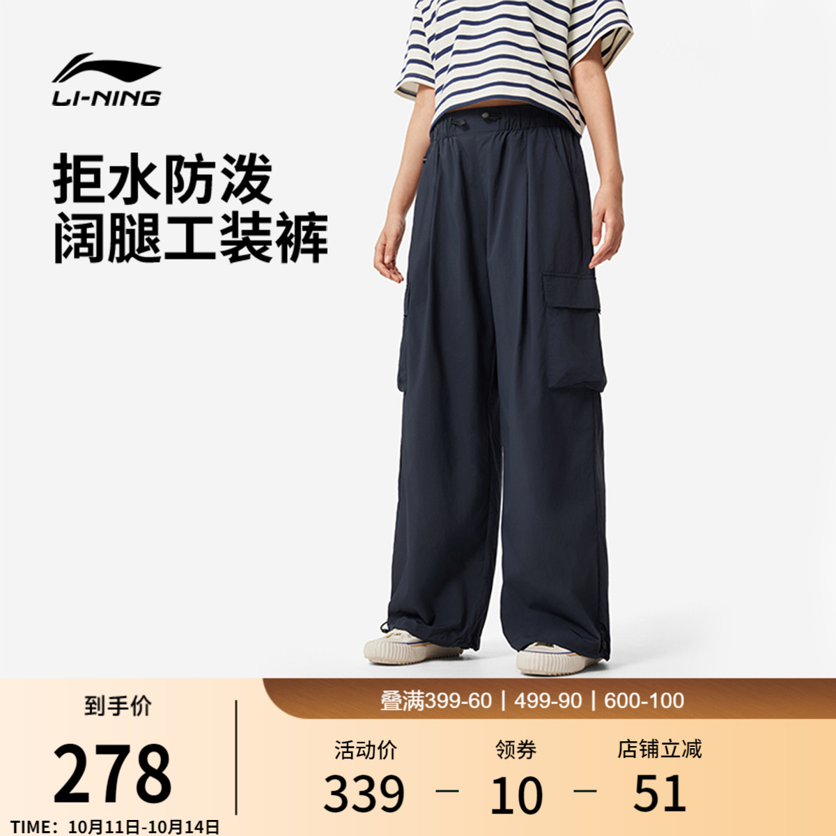 李宁运动长裤女士新款工装阔腿裤