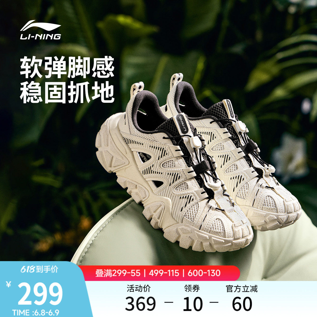 李宁沙丘丨凉鞋女鞋夏季新款休闲鞋山系户外透气潮流运动凉拖鞋子