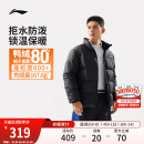 短款 2025新款 衣服健身立领上衣保暖加厚运动服 冬季 李宁羽绒服男士