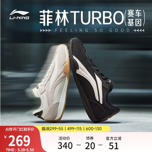 李宁菲林Turbo德训运动休闲鞋子