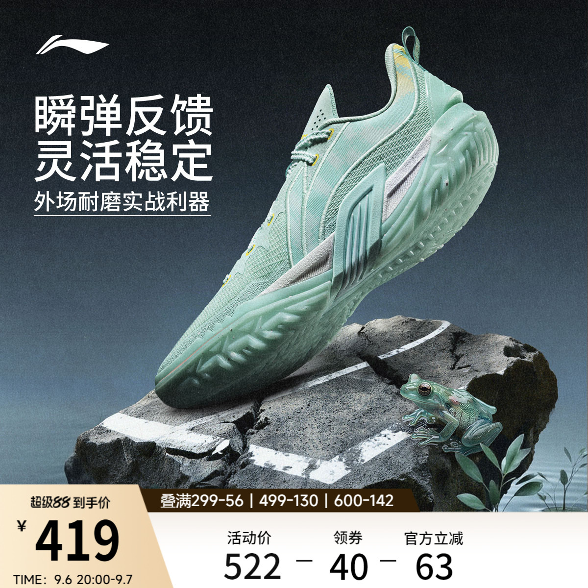 李宁桀骜3低帮实战男篮球鞋