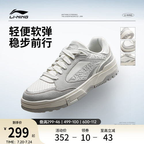 李宁惟吾LITE男子低帮休闲鞋