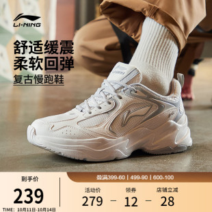 官方复古潮流老爹鞋 李宁跑步鞋 减震轻便运动鞋 网面透气休闲鞋 男鞋