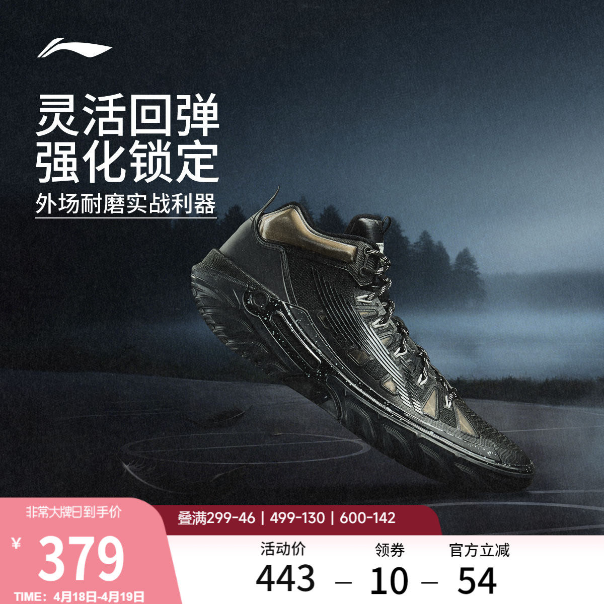 李宁桀骜2High丨 高帮外场篮球鞋男实战专业新款耐磨运动鞋青少年