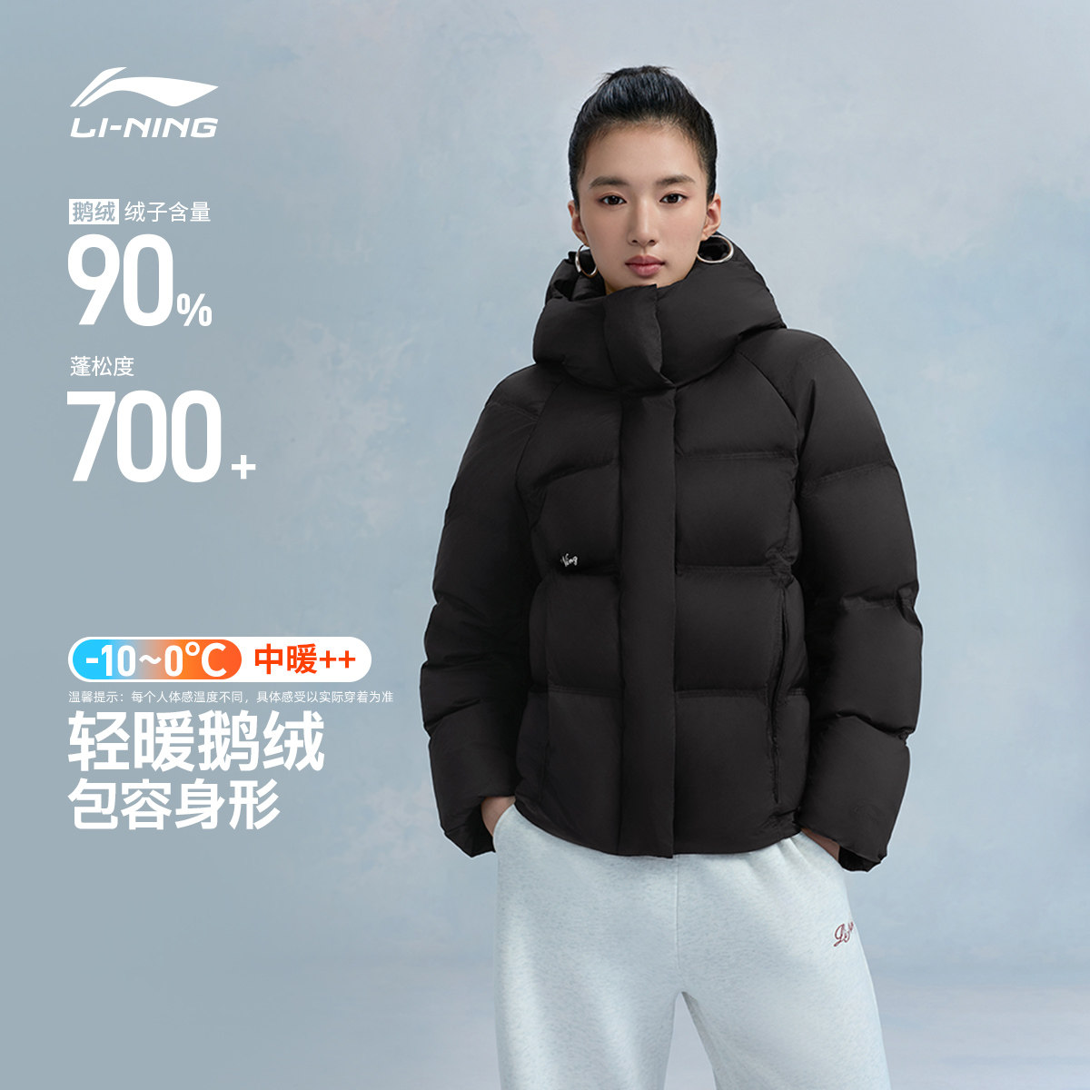 李宁防泼水连帽女休闲短羽绒服