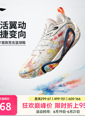 李宁DLO 1 拉塞尔一代丨篮球鞋男轻量透气防滑缓震实战低帮运动鞋