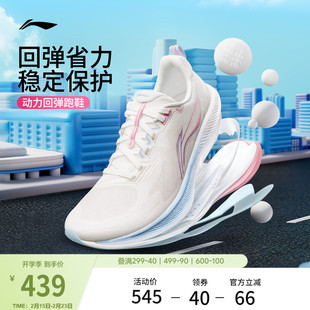 李宁吾适6 | 专业跑步鞋女款减震回弹2026新款体测训练学生运动鞋