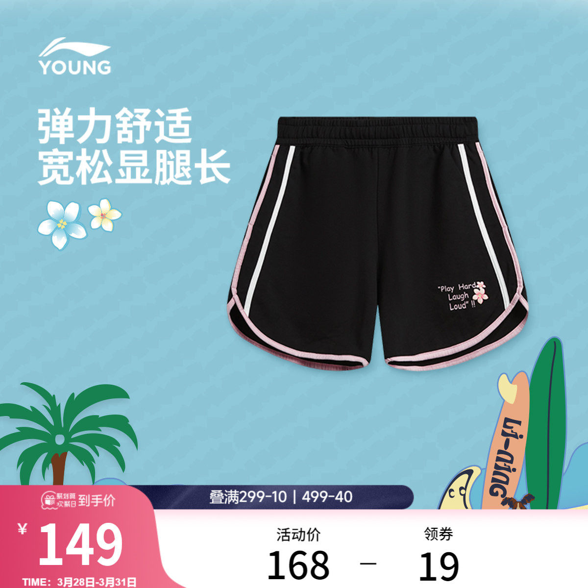 李宁童装短卫裤女大童2026新款运动生活系列青少年夏季休闲童装