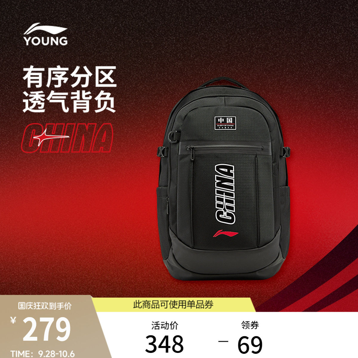 李宁童男童背包运动包