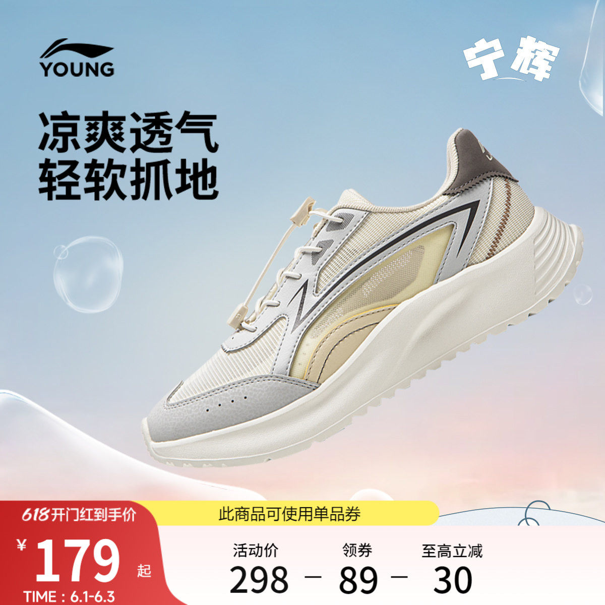 李宁童鞋宁辉休闲鞋男女大童2026新款减震回弹圆头青少年低帮童鞋