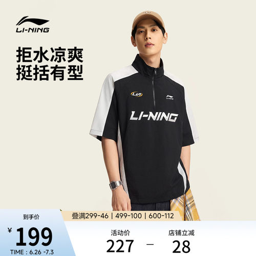 李宁凉爽男女同款短袖套头衫