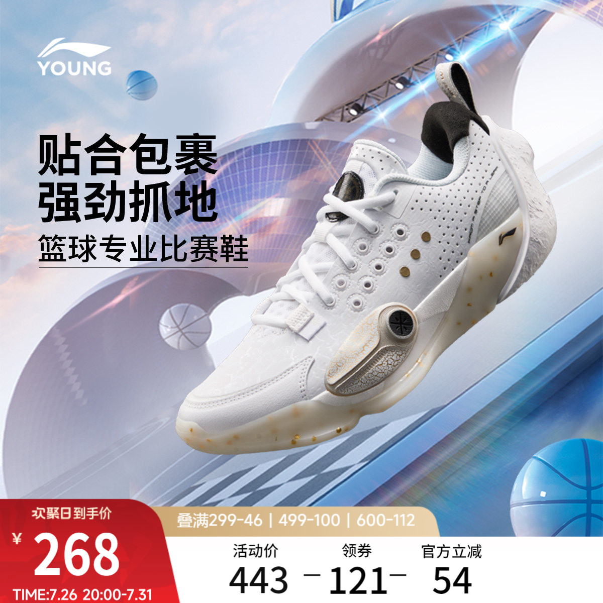 李宁童鞋全城13篮球鞋低帮男大童2026新款耐磨青少年鞋子童鞋