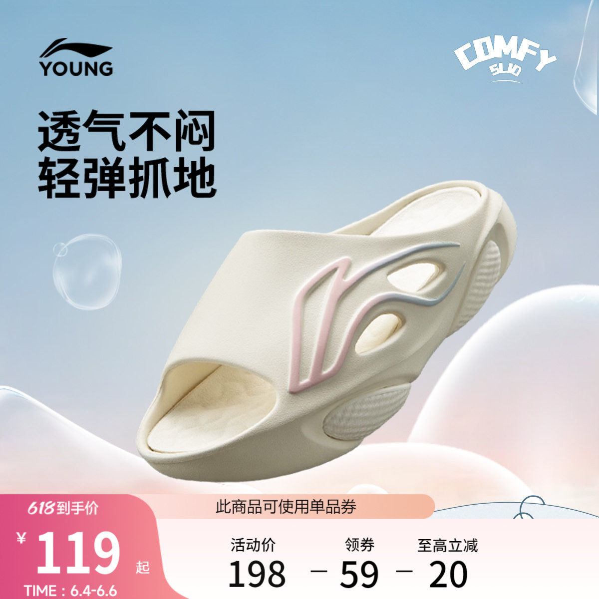 李宁童鞋COMFY SLIDE拖鞋男女大童26新款减震轻便露趾青少年童鞋