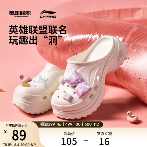 李宁PROJECT*穆勒联名女外穿拖鞋