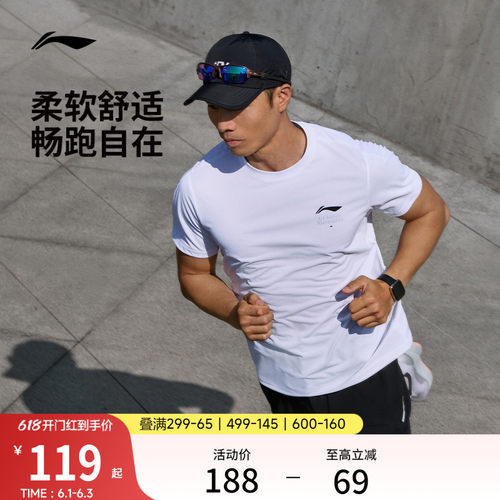 李宁透气圆领男印花短袖T恤