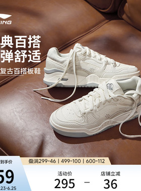 李宁月白2 | 板鞋男鞋夏季复古百搭黑色休闲鞋情侣白色运动鞋女鞋