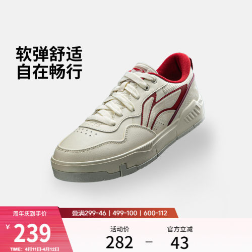 李宁COMMON80s男子低帮休闲鞋