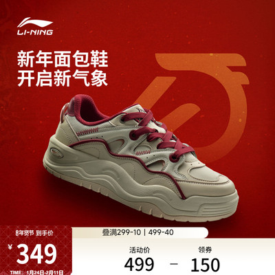 李宁蝴蝶兰女低帮休闲鞋运动鞋