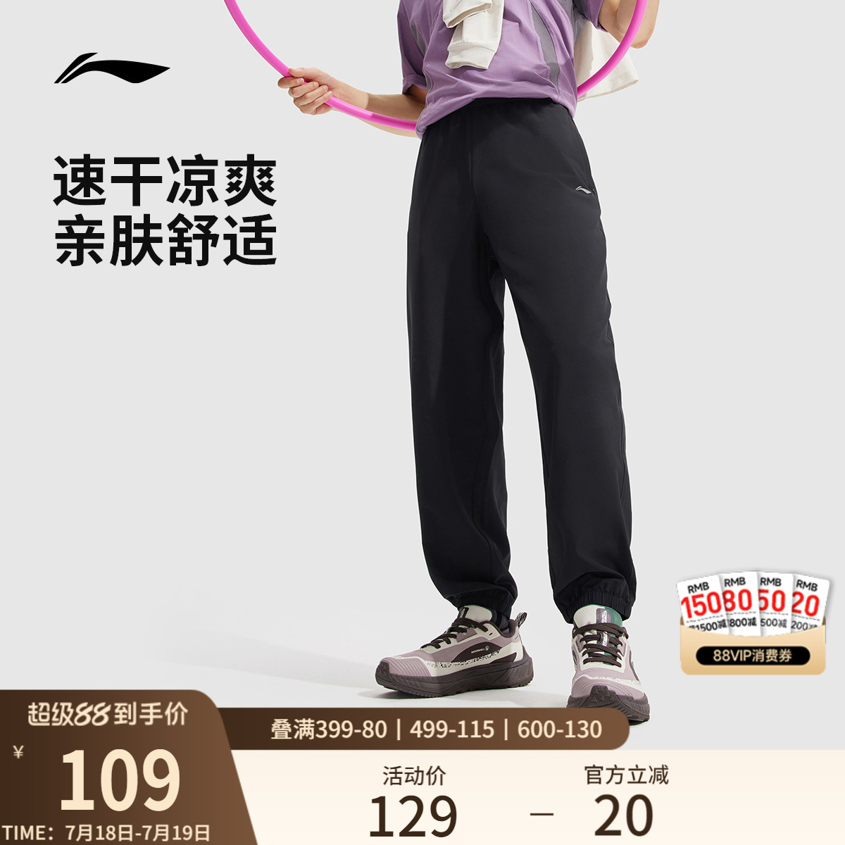 李宁男官方正品运动长裤运动裤