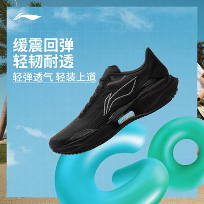 李宁超轻22男子减震跑步鞋
