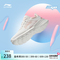 李宁跑步鞋女专用跳绳鞋鞋子eazGo跑鞋夏季女鞋透气健身鞋运动鞋