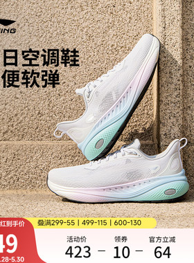 李宁SOFT COOL3丨休闲鞋男鞋2026夏季新款透气一脚蹬缓震运动鞋子