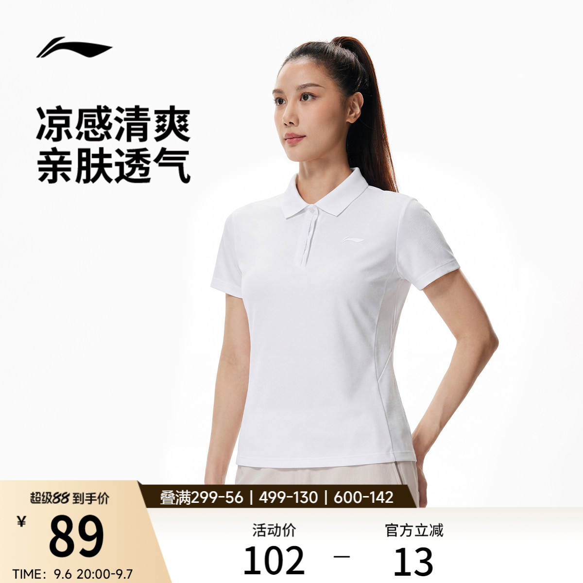 李宁绅适POLO衫女士夏季健身跑步T恤网球上衣翻领短袖针织运动服