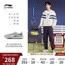 冬季 休闲鞋 新款 复古德训男女冬季 肖战同款 薄底运动鞋 李宁心流