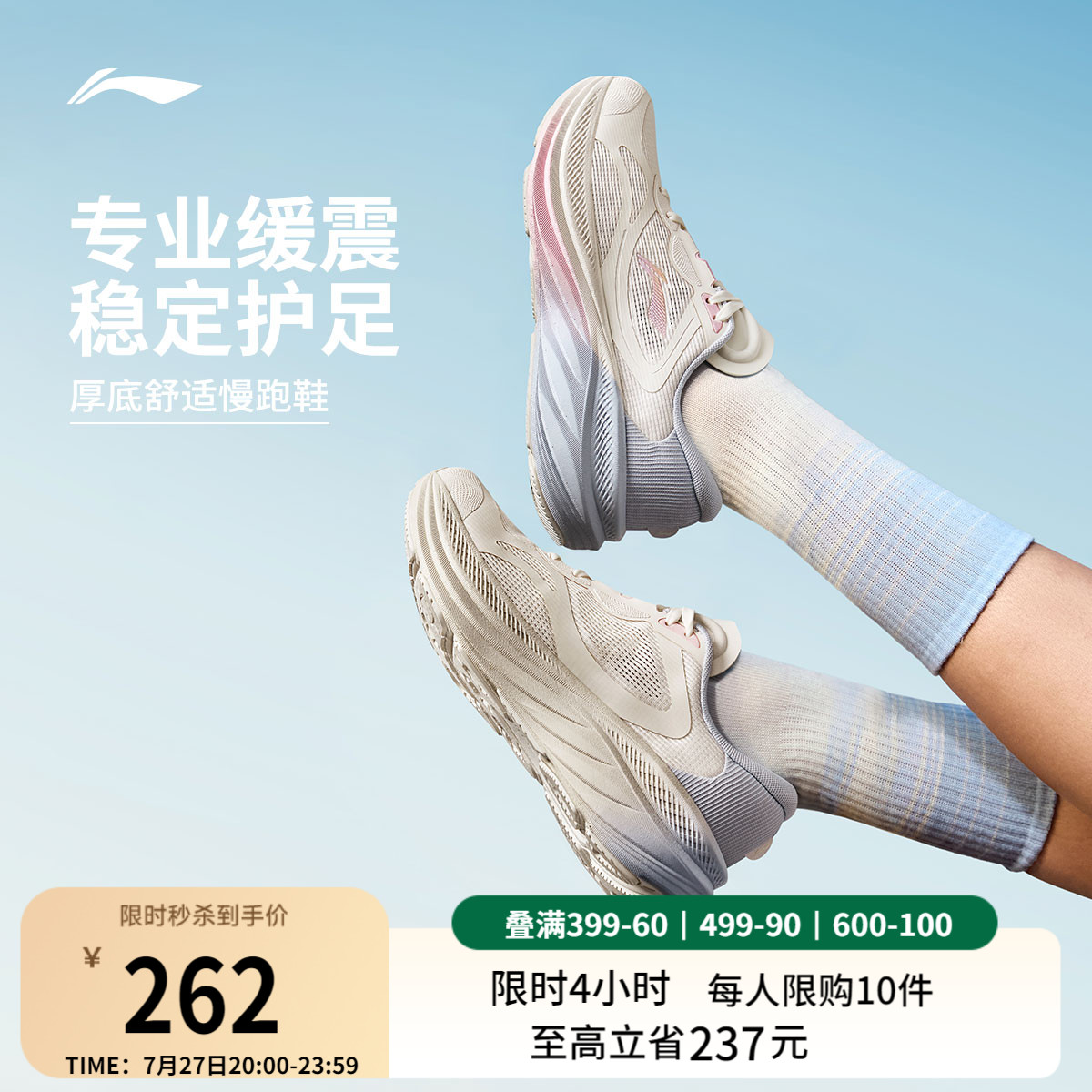 李宁悠然丨 跑步鞋女款减震回弹轻便网面透气厚底增高休闲运动鞋