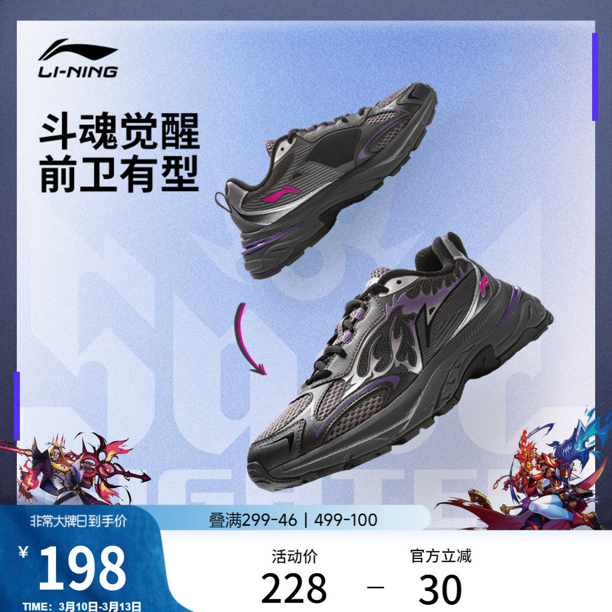 李宁风行丨休闲鞋男鞋新款复古千禧老爹鞋厚底增高银色跑步运动鞋