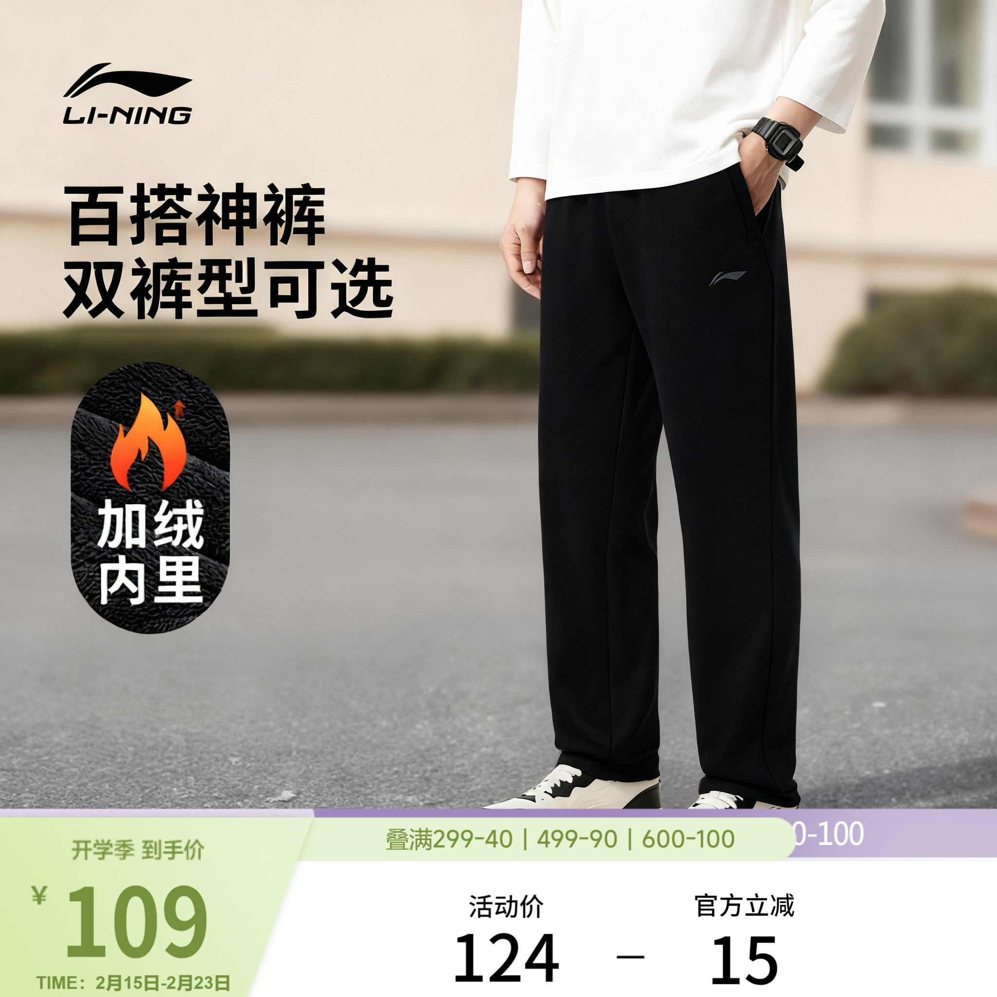 李宁卫裤男士加绒跑步裤子男休闲裤直筒针织口袋拉链灰色运动长裤