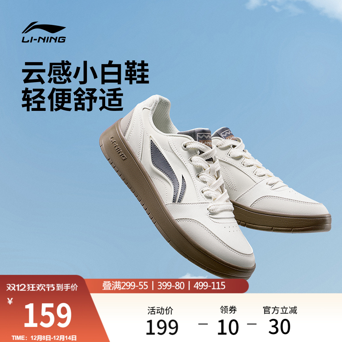 李宁元宝V3男休闲鞋运动鞋