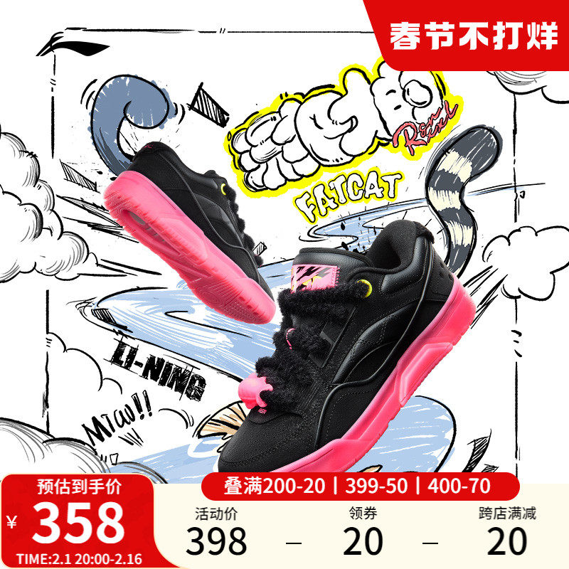 李宁RSR 101 XXL | 新款男鞋女鞋情侣复古板鞋软弹厚底面包休闲鞋