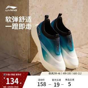 GO2 潮流舒适一脚蹬公务轻便运动鞋 休闲鞋 新款 子 男鞋 李宁SOFT