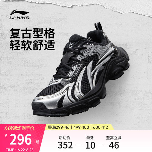 李宁羿星L2K女复古运动休闲鞋子