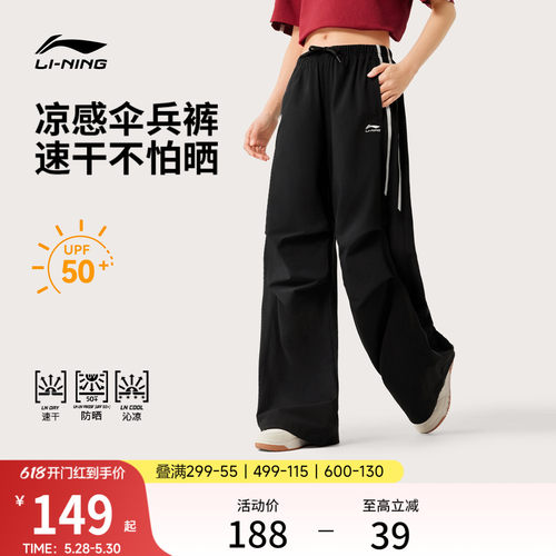 李宁女休闲运动长裤运动裤