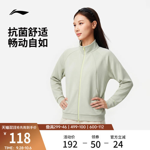 李宁女子遛弯外套立领宽松