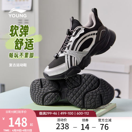 李宁童男童女童官方正品童鞋