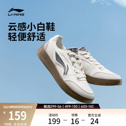 李宁元宝V3男休闲鞋运动鞋