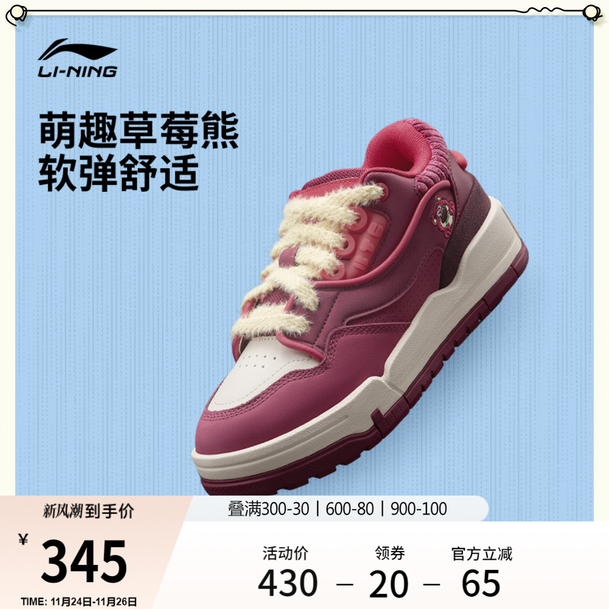 李宁001BTCMEGA女低帮休闲鞋