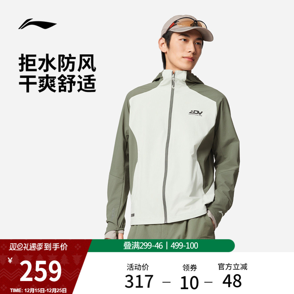 李宁外套男新款跑步训练开衫长袖茄克连帽软壳风衣梭织反光运动服