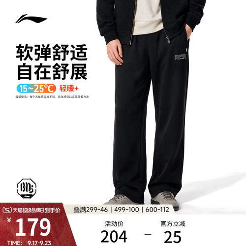 李宁男官方正品卫裤运动裤