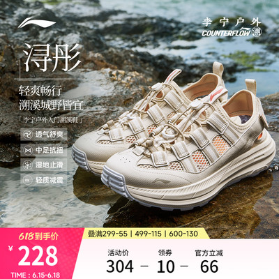 李宁户外CF溯浔彤男鞋户外鞋