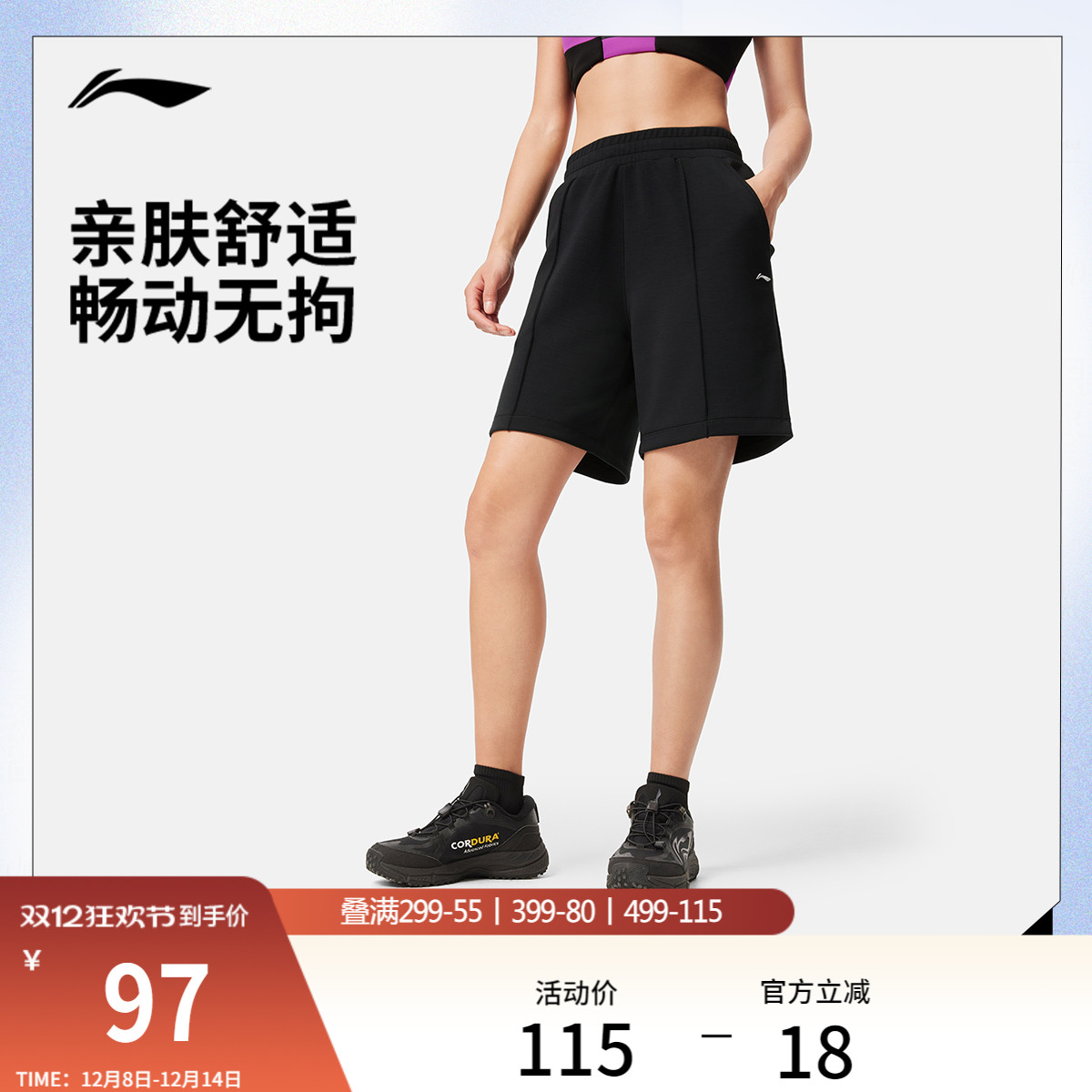 李宁宽松女官方正品短卫裤运动裤