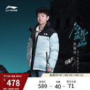 孙颖莎同款 短款 李宁火锅羽绒服 冬季 情侣保暖红色外套男 女款