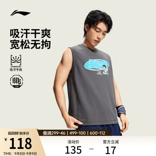 李宁宽松圆领男印花背心运动服