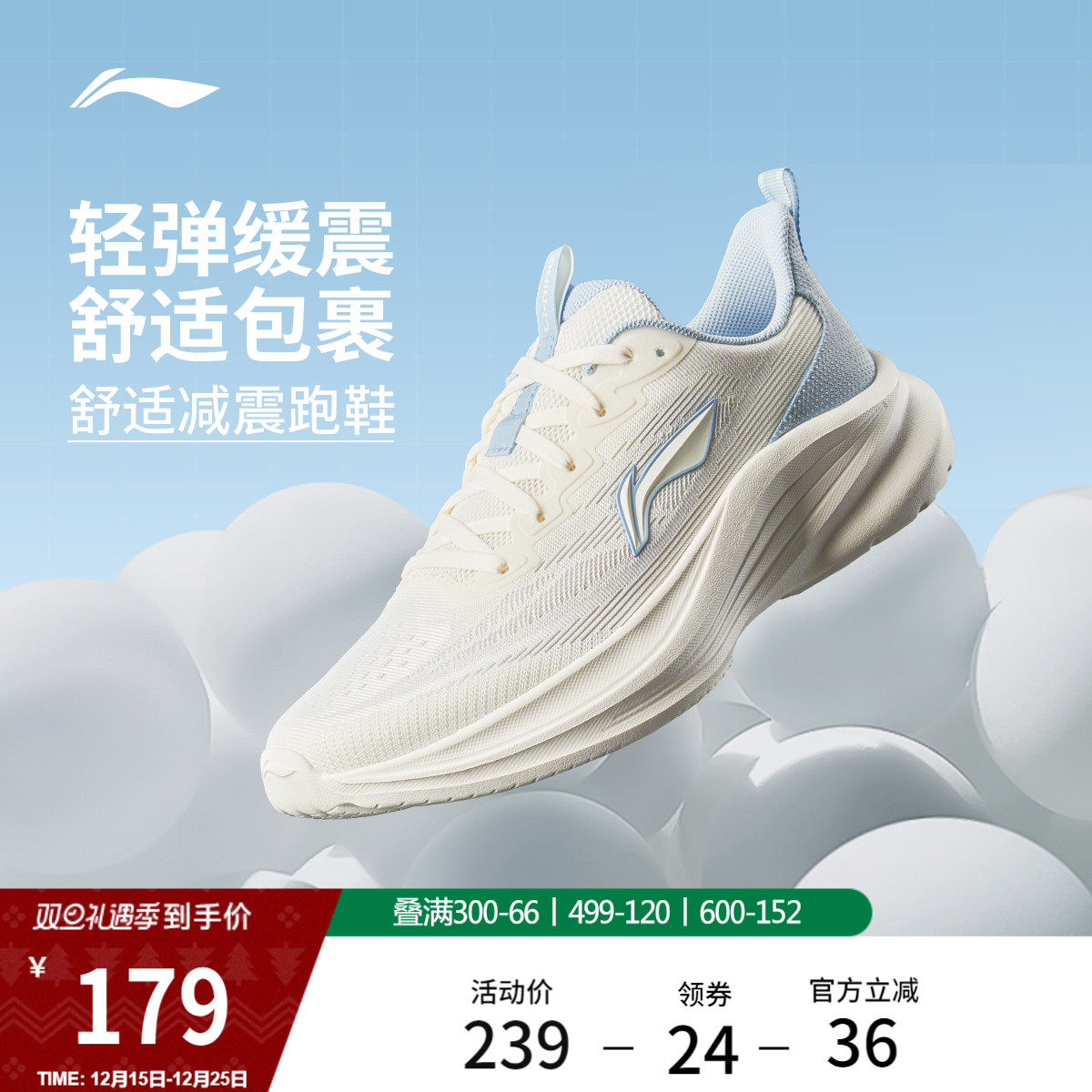 李宁轻风丨跑步鞋女新款跳绳训练健身减震轻便网面透气缓震运动鞋