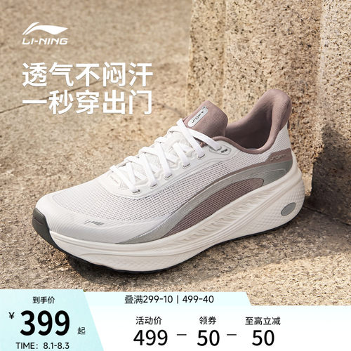 李宁SOFTCOOL3V2女运动休闲鞋