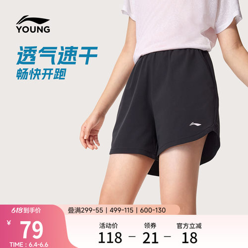 李宁童凉爽女运动短裤童装
