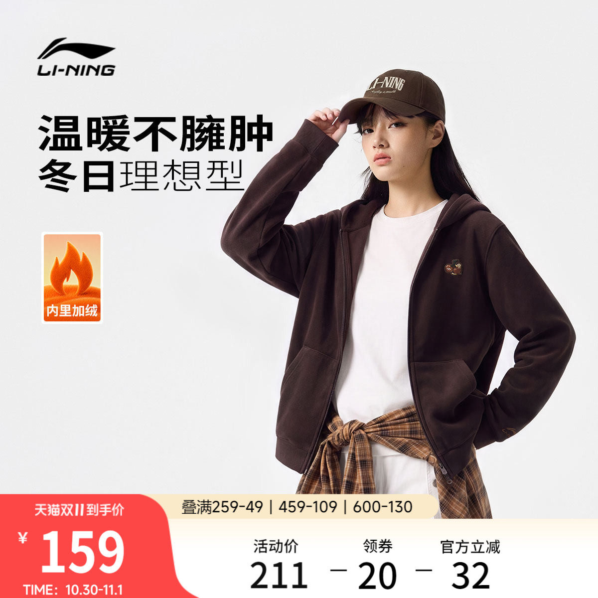 李宁秋季外套女款2026新款韩系连帽卫衣开衫上衣加绒针织运动长袖